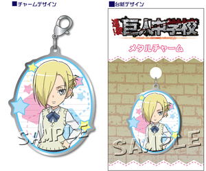 Attack on Titan Junior High Metal Charm: Annie_