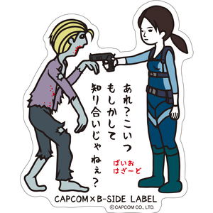 CAPCOM x B-SIDE LABEL Sticker: Biohazard Jill (Re-run)_