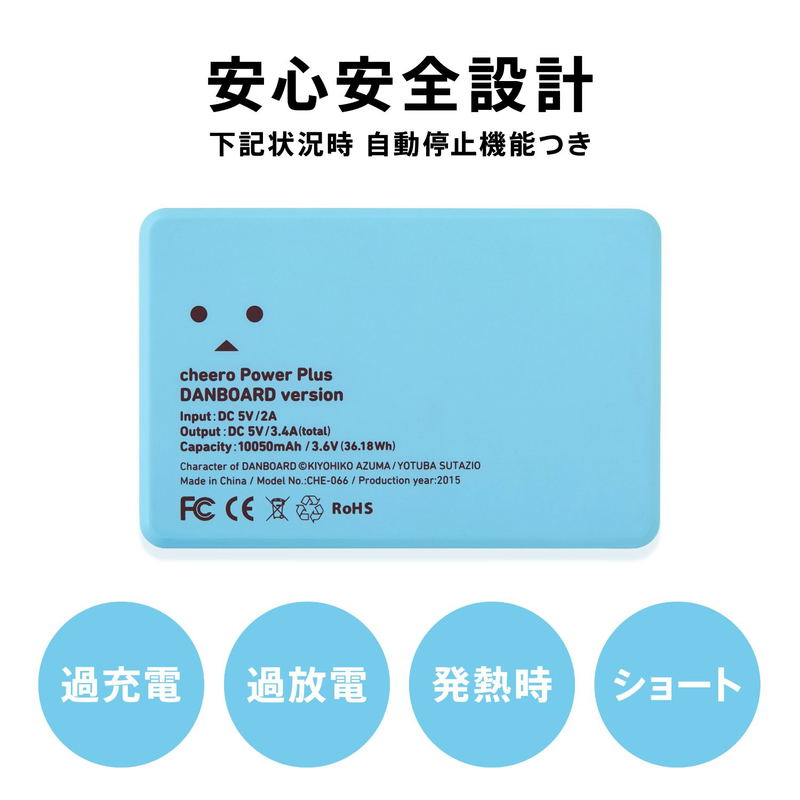 cheero Power Plus DANBOARD Version FLOWERS series Ajisai (10050mAh) image 4