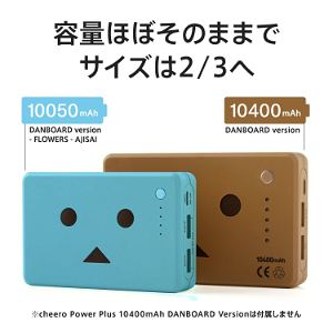 cheero Power Plus DANBOARD Version FLOWERS series Ajisai (10050mAh)