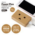 cheero Power Plus DANBOARD Version FLOWERS series Original Color (10050mAh) thumbnail 1