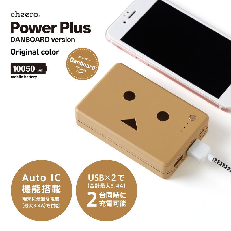 cheero Power Plus DANBOARD Version FLOWERS series Original Color (10050mAh) image 1