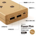 cheero Power Plus DANBOARD Version FLOWERS series Original Color (10050mAh) thumbnail 3