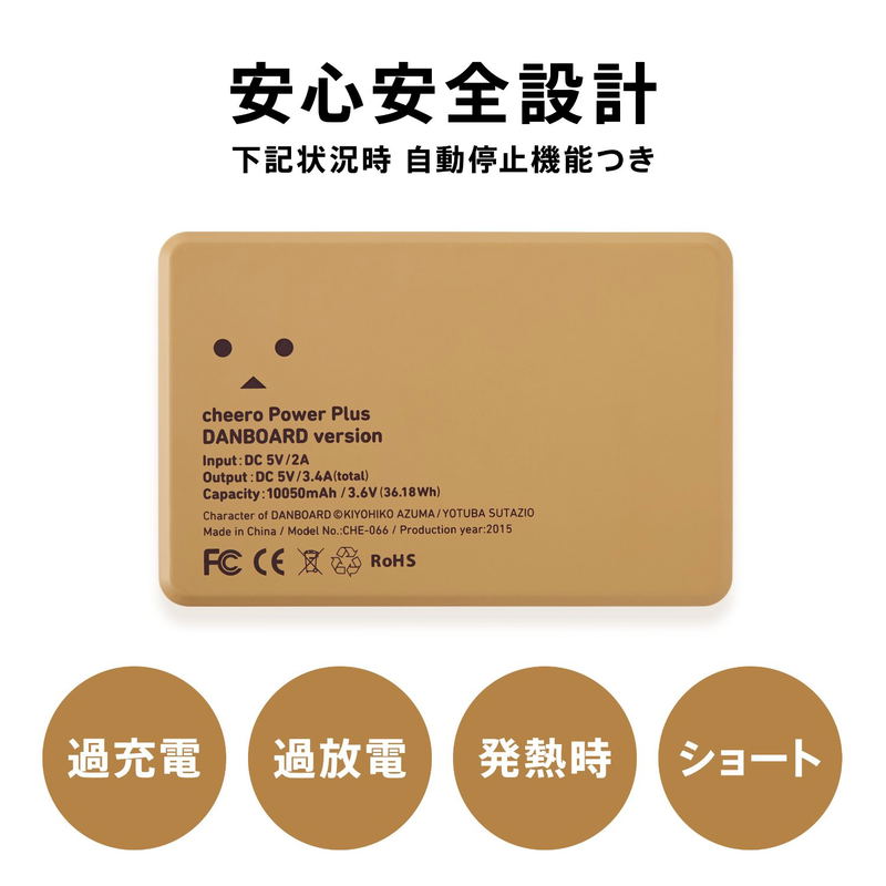 cheero Power Plus DANBOARD Version FLOWERS series Original Color (10050mAh) image 4