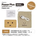 cheero Power Plus DANBOARD Version FLOWERS series Original Color (10050mAh) thumbnail 5