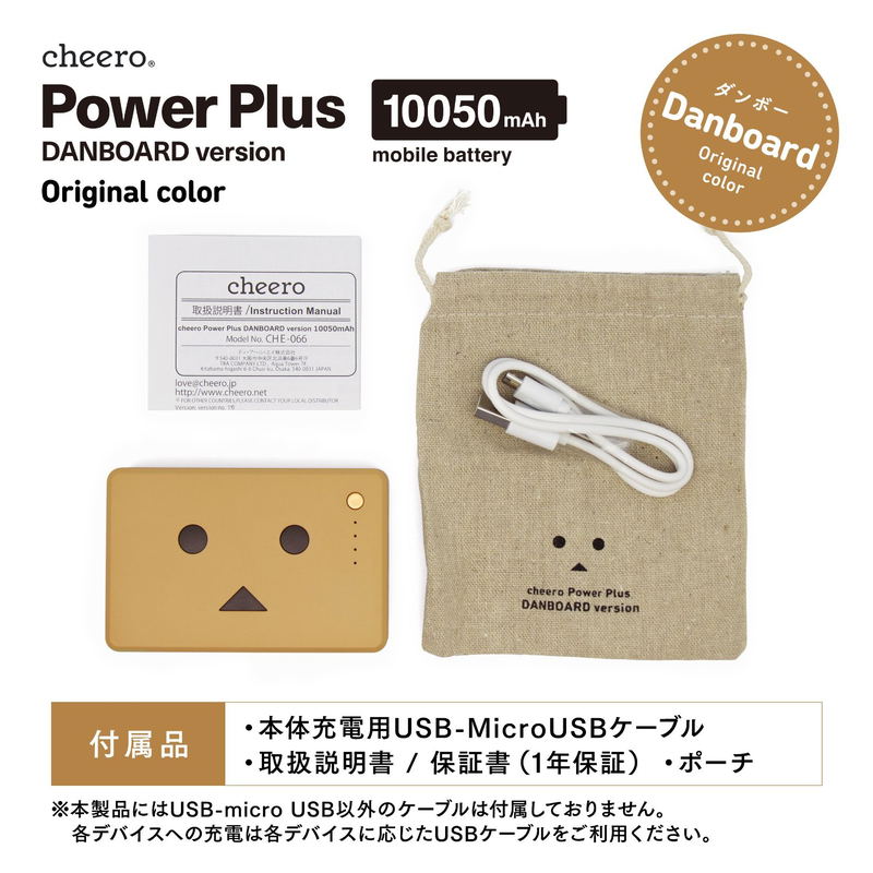 cheero Power Plus DANBOARD Version FLOWERS series Original Color (10050mAh) image 5