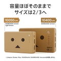 cheero Power Plus DANBOARD Version FLOWERS series Original Color (10050mAh) thumbnail 6