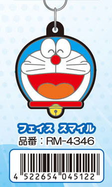 Doraemon Rubber Fastener Charm: Face Smile_