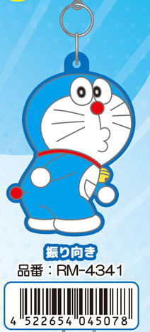 Doraemon Rubber Fastener Charm: Furimuki_