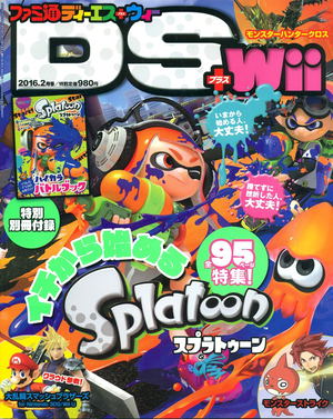 Famitsu DS + Wii [February 2016]_