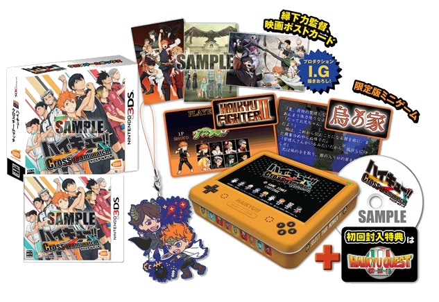 Haikyu!! Cross Team Match! [Cross Game Box] image 3
