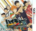 Haikyu!! Cross Team Match! [Cross Game Box] thumbnail 1