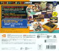 Haikyu!! Cross Team Match! [Cross Game Box] thumbnail 2
