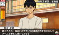 Haikyu!! Cross Team Match! [Cross Game Box] thumbnail 4