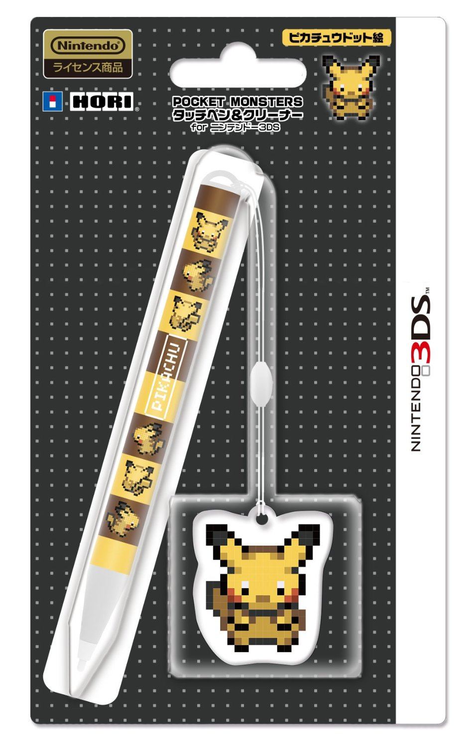 Pokemon Touch Pen & Cleaner for 3DS (Pikachu Dot) for 3DS, 3DS LL 