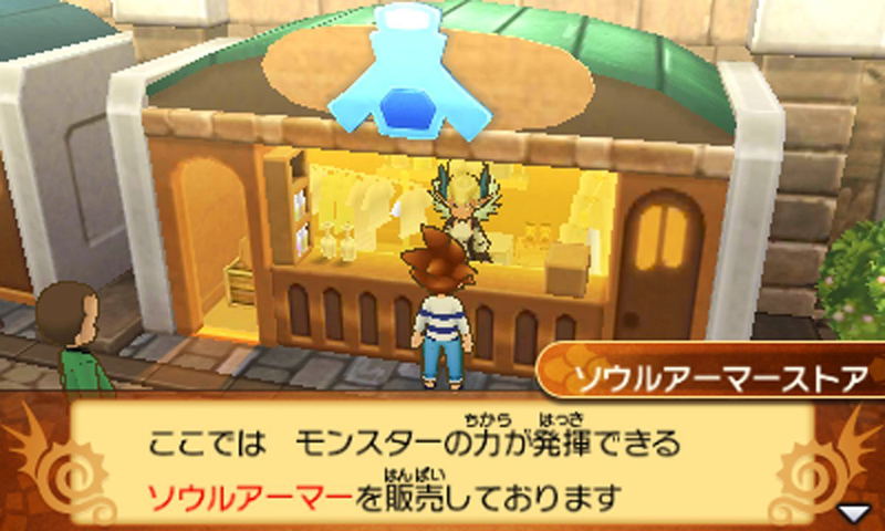 Puzzle & Dragons X Kami no Shou image 8