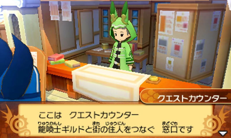 Puzzle & Dragons X Kami no Shou image 9