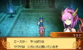 Puzzle & Dragons X Kami no Shou thumbnail 10