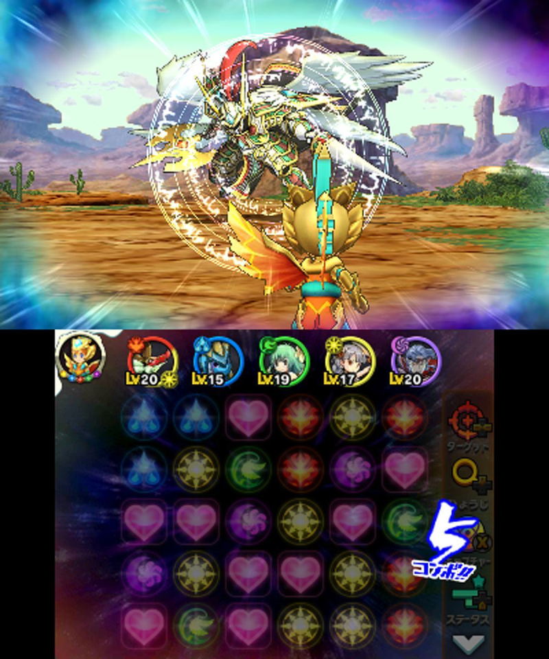 Puzzle & Dragons X Kami no Shou image 12