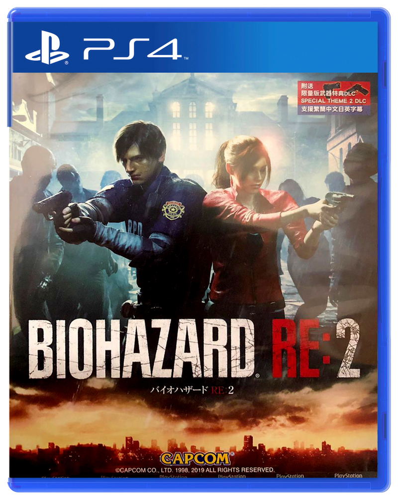 Resident Evil 2 (Multi-Language) image 1