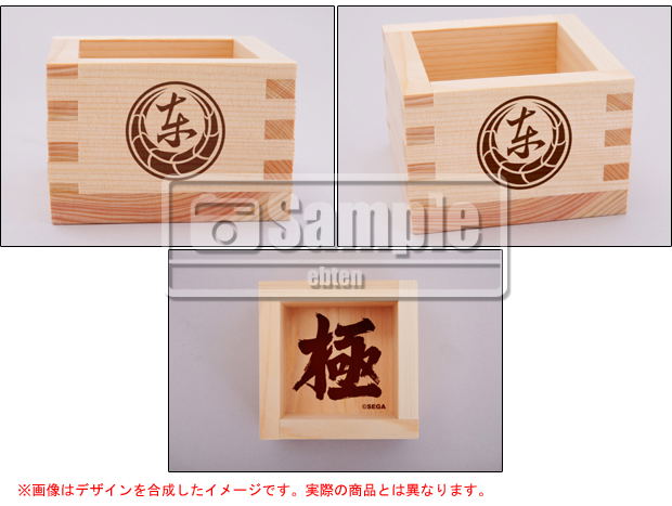 Ryu ga Gotoku Kiwami [DX Pack] image 3