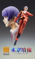 Super Figure Tokyo Ghoul: Shuu Tsukiyama (Re-run) thumbnail 7