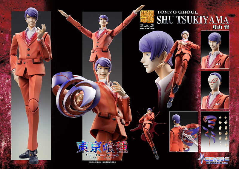 Super Figure Tokyo Ghoul: Shuu Tsukiyama (Re-run) image 8