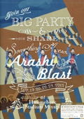 Blast In Miyagi thumbnail 1