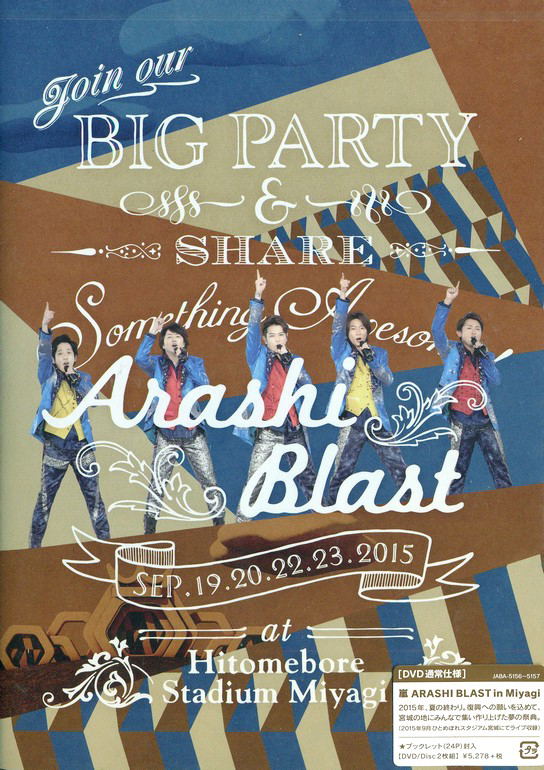 Blast In Miyagi image 1