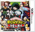 Boku no Hero Academia: Battle for All thumbnail 1