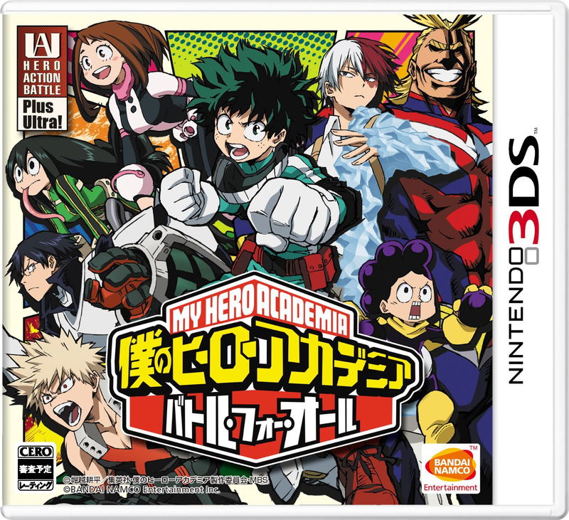 Boku no Hero Academia: Battle for All image 1