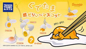 Gudetama: Fancy Box Gudetama Chou Darii Mascot (Set of 6 pieces)_