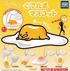 Gudetama: Fancy Box Gudetama Chou Darii Mascot (Set of 6 pieces)_