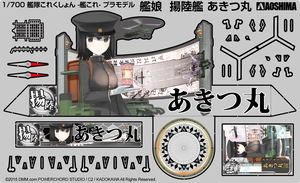 Kantai Collection No. 27 1/700 Scale Model Kit: Kanmusu Landing Ship Akitsu Maru_