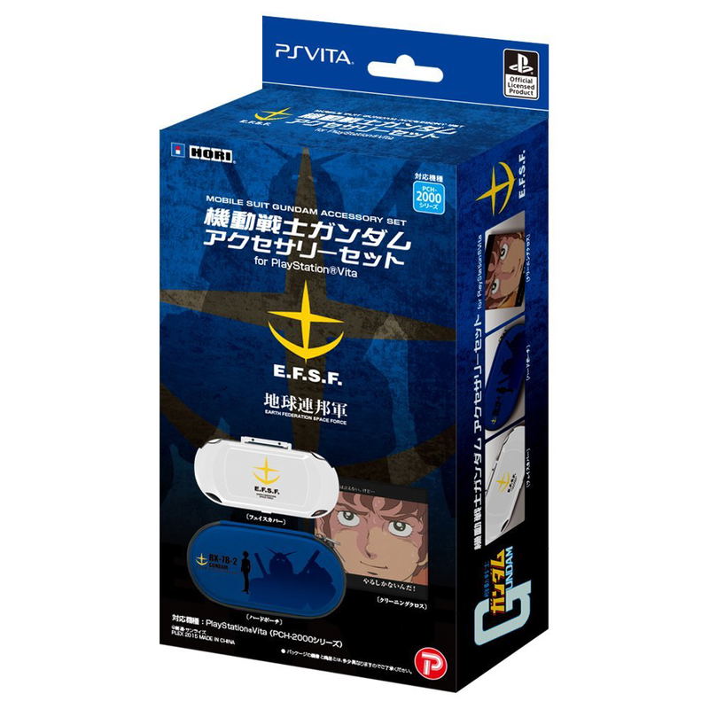 Mobile Suit Gundam Accessory Set for PlayStation Vita (EFSF) image 1