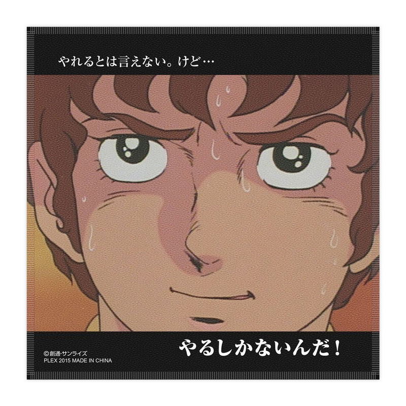 Mobile Suit Gundam Accessory Set for PlayStation Vita (EFSF) image 2