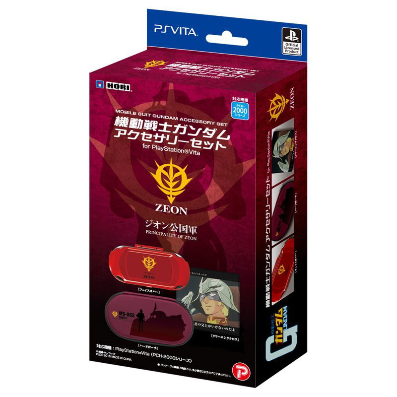 Mobile Suit Gundam Accessory Set for PlayStation Vita (Zeon) image 1