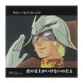 Mobile Suit Gundam Accessory Set for PlayStation Vita (Zeon) thumbnail 2