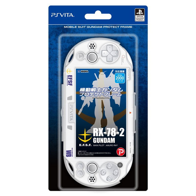 Mobile Suit Gundam Protection Frame for PlayStation Vita (EFSF  