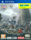 Monster Hunter Frontier G [w/Bonus Content] (Chinese Sub) thumbnail 1