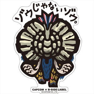 CAPCOM x B-SIDE LABEL Sticker: Monster Hunter X Zo Janai Zo_