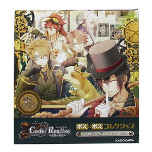 Code:Realize Pos x Pos Collection (Set of 8 pieces)_