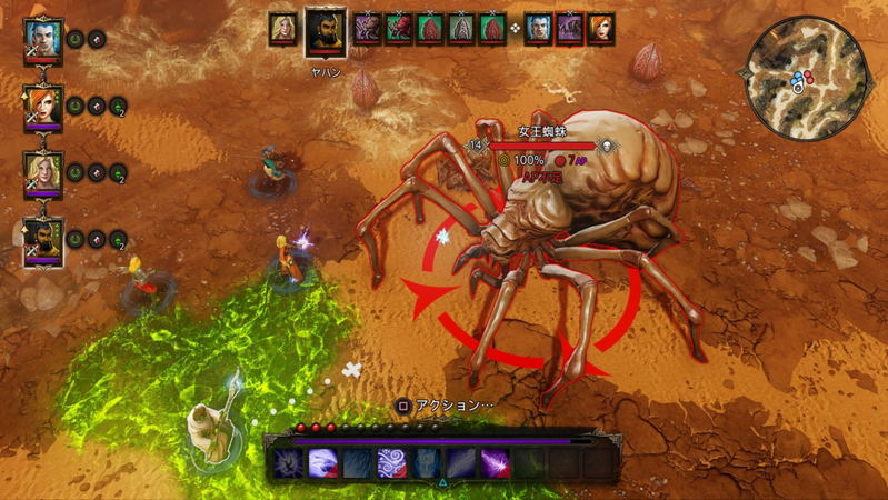 Divinity: Original Sin Enhanced Edition image 5