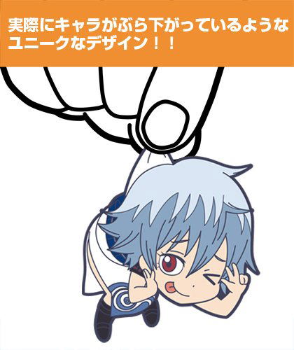 Gintama Tsumamare Strap: Ginko (Re-run) image 2