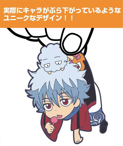 Gintama Tsumamare Strap: Winter Costume Gin-san image 2