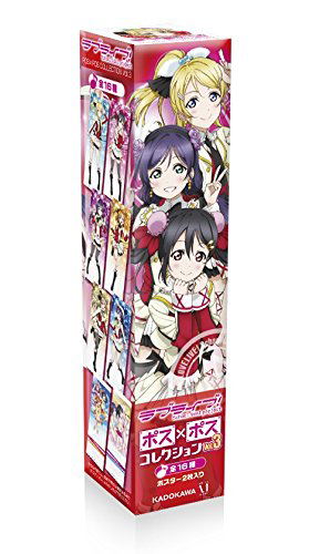 Love Live! Pos x Pos Collection Vol.3 (Set of 8 pieces) (Re-run)_