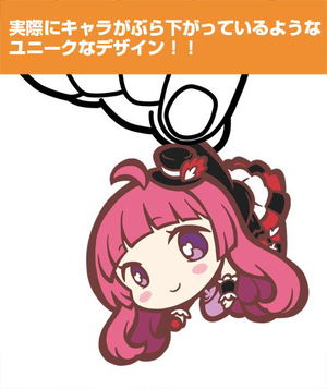 PriPara Tsumamare Keychain: Sophie_