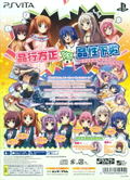 Puramai Wars V [Limited Edition] thumbnail 2