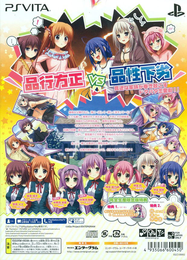 Puramai Wars V [Limited Edition] image 2
