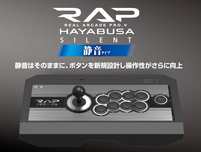 使用少】HORI RAP HAYABUSA SILENT コントローラー 株式会社 HORI